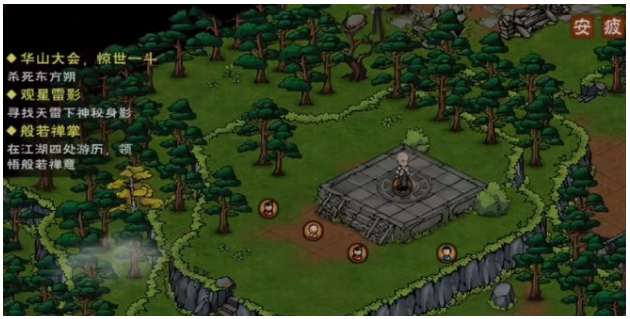 烟雨江湖华山大会惊世一斗怎么过 有关惊世一斗最新任务的通关教程