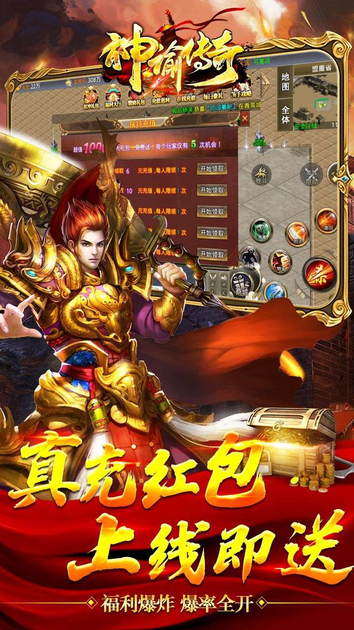 神谕传奇(BT昊天迷失)2