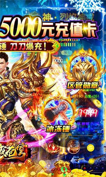 神域苍穹(零氪光速打金)1