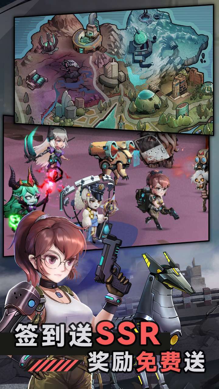 太空奇兵（0.1折无限充）3