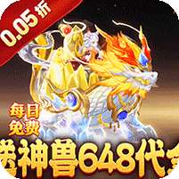 乱世枭雄(0.05折回合免费版)