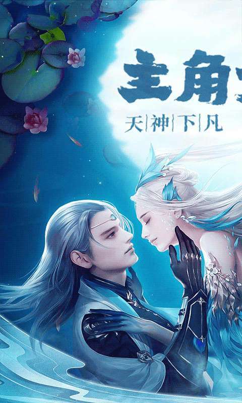 上古封神(送5000充值)H50