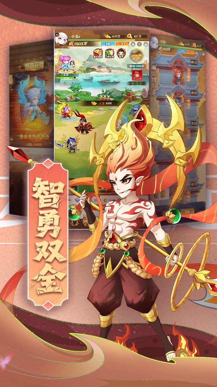 颤抖吧三国(0.1折无双乱斗)0