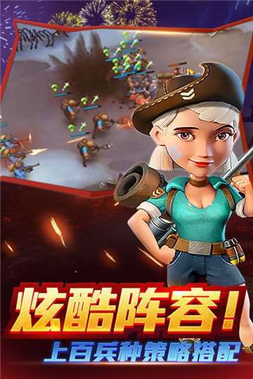 战地冲突(0.1折爽充版)3