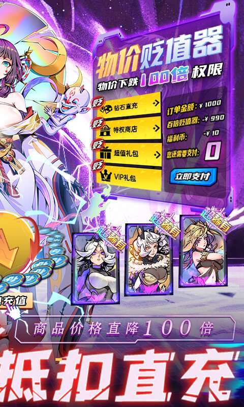 时空战场-删档内测1