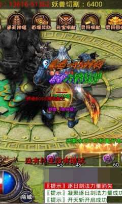 开元冰雪传奇合击版2