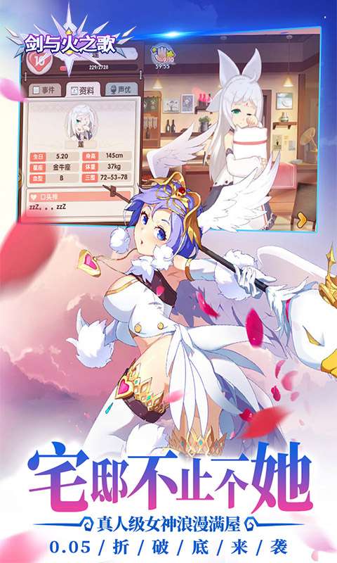 剑与火之歌(0.05折御灵师)2