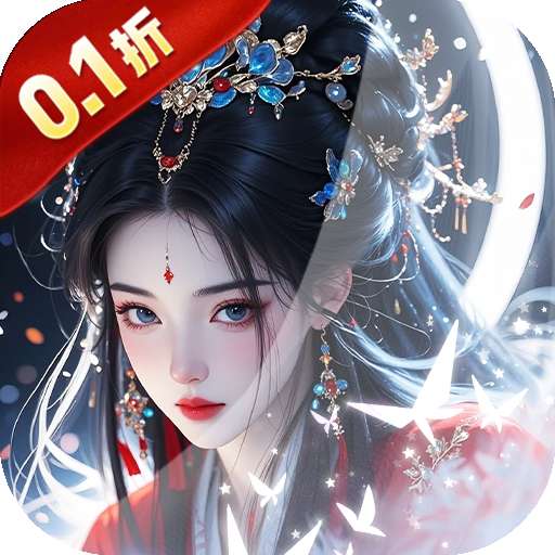 仙岛大乱斗（0.1折版送万元充值红包）