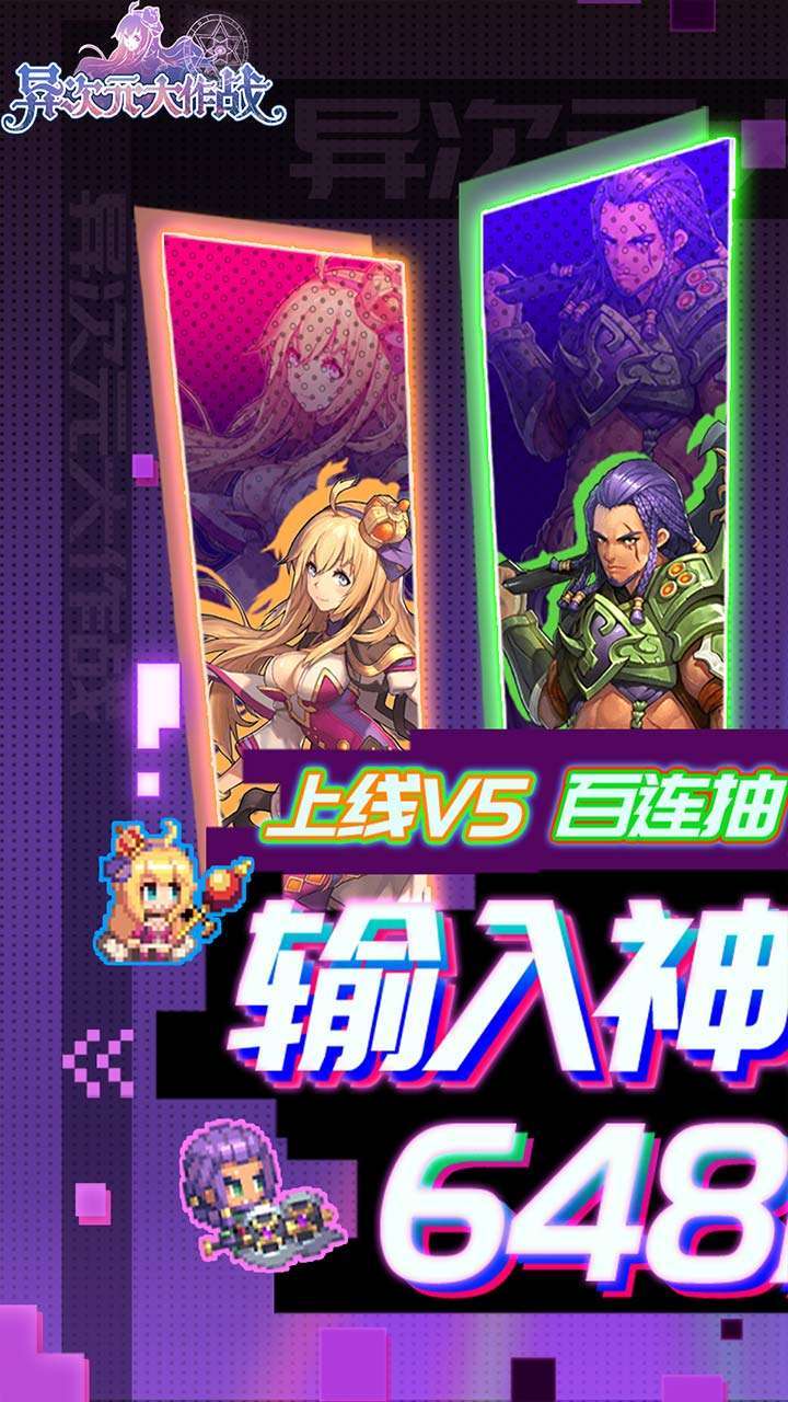 异次元大作战（神秘代码塔罗0氪）0