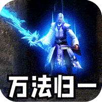 战神烈歌(万法专属神器)