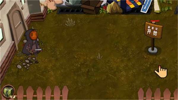 全民植物僵尸战场1