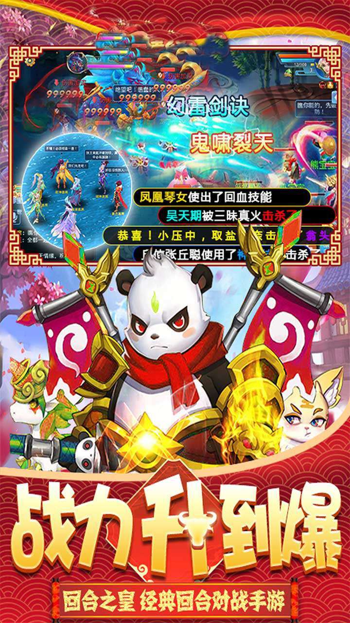 倾世情缘(国风浪漫回合)4