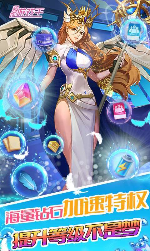 超能游戏王(无限GM转盘)2