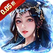 天之命(0.05折九品升官)