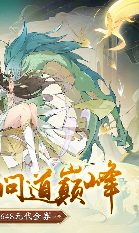 浮生梦山海(1折免费版)1