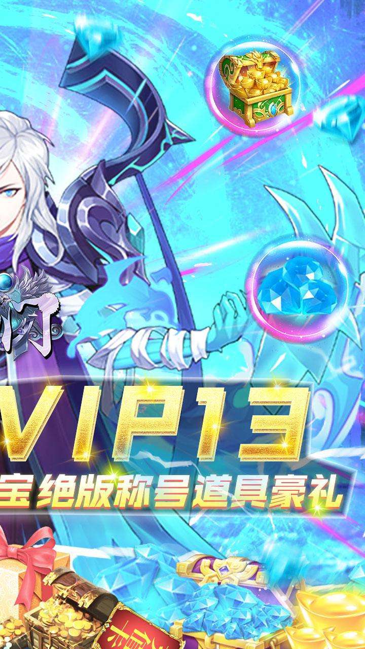 仙门(送万元充值)1