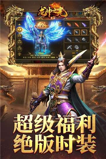 龙神之光(强烈推荐)3