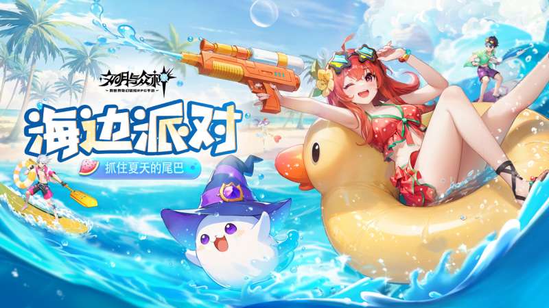 文明与众神（异世界冒险）0