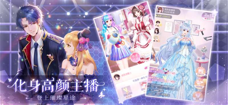 消失的轨迹ios版1