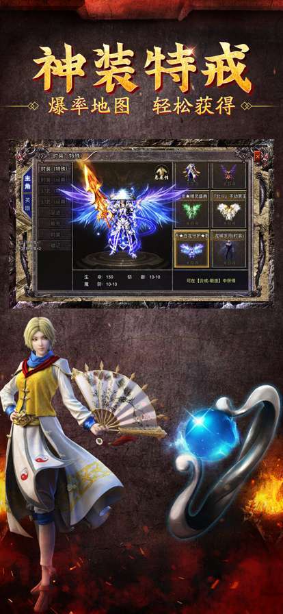 超变英雄合击发布网2