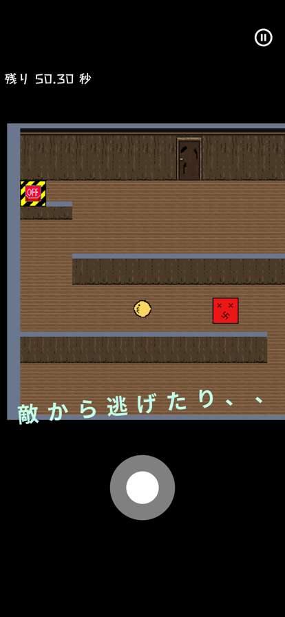 1分で脱出!!~ 短時間型脱出ゲーム~ios版3