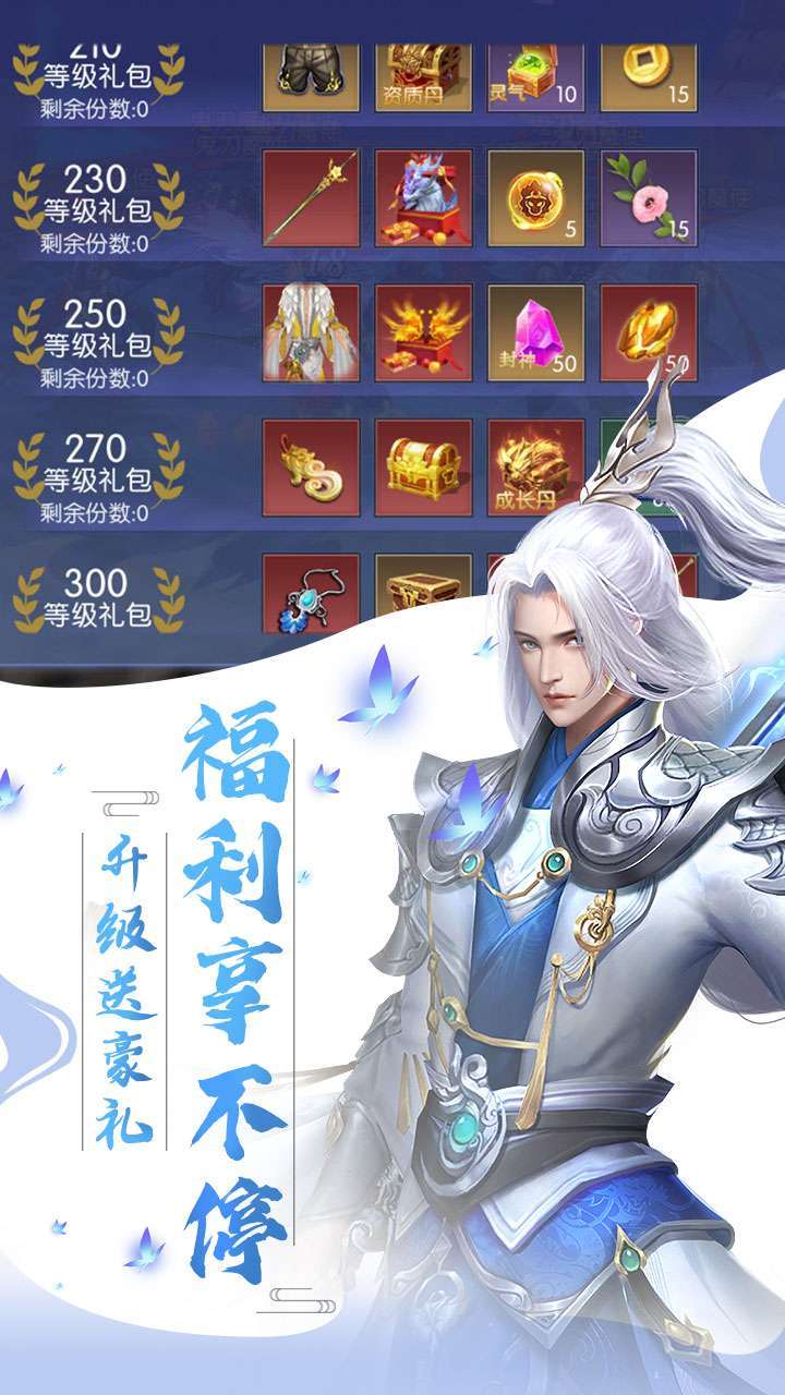 暗黑降魔录(送绝版时装)3