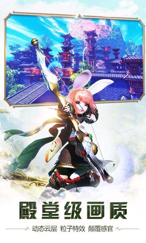 太极熊猫3:猎龙(GM科技无限免充)1