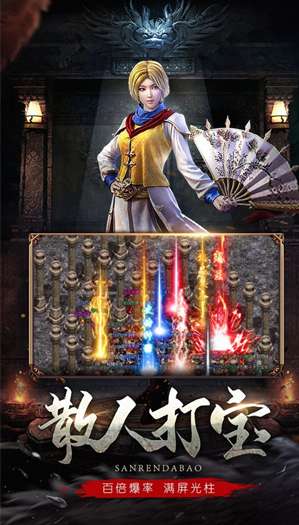 赤沙龙城版ios版3