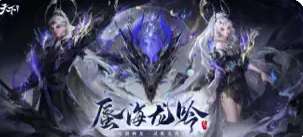 天下赤炎鸾歌ios版2