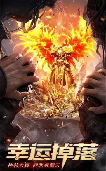 散人天下复古三职业1