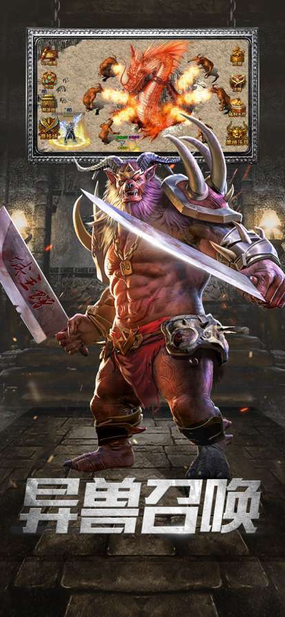 一刀传世变态版0