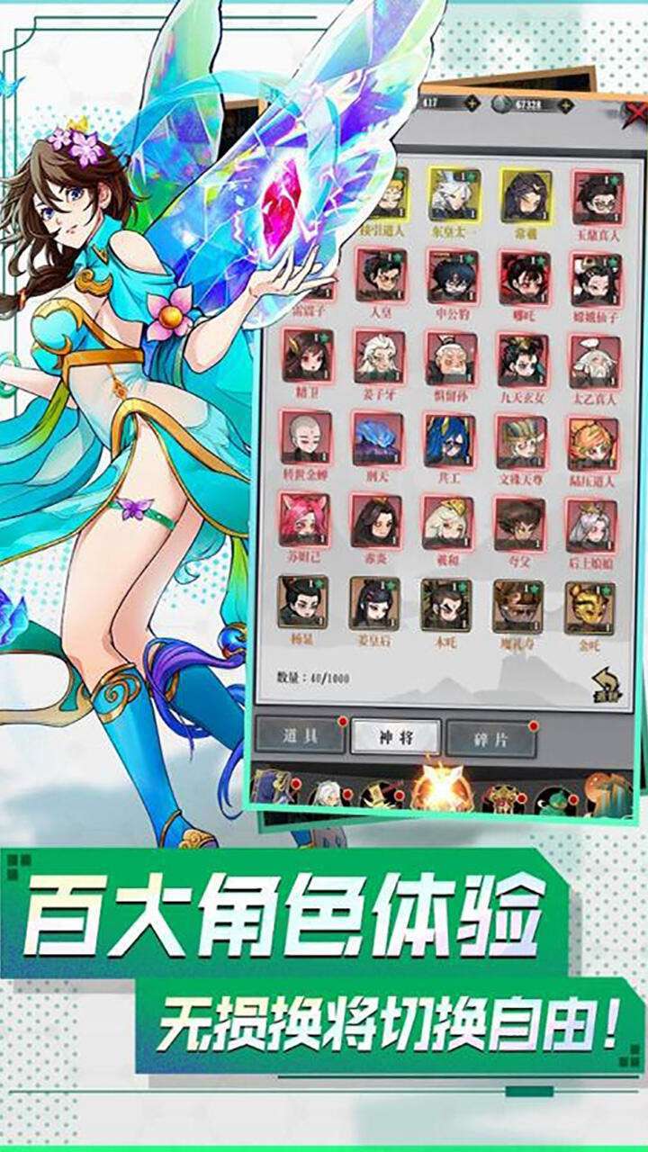 天命(大战神话)0