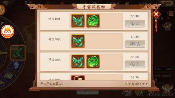 少年三国志2,洗练技巧