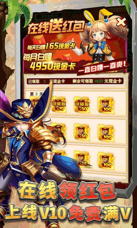 魔方时空(开局一个蛋)3