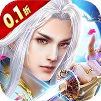 一剑屠龙(0.1折官方版)