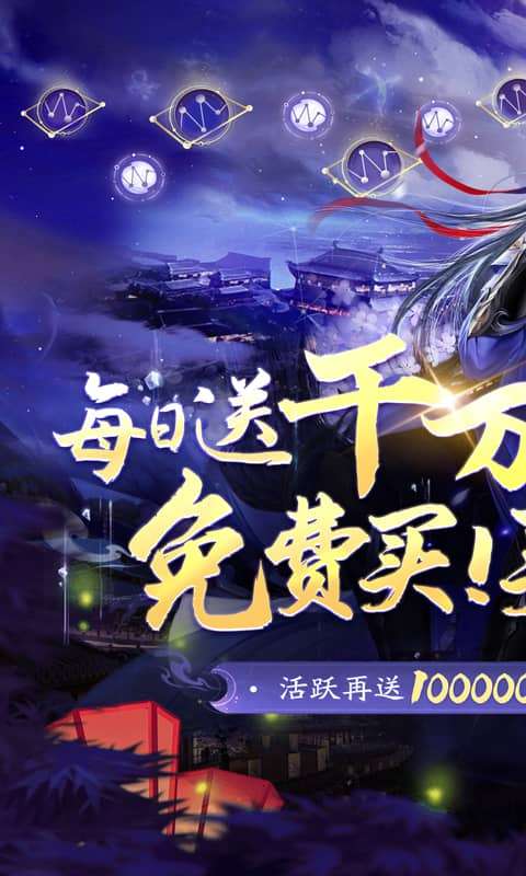 绝世战魂:前传(0.05折再续前缘)0