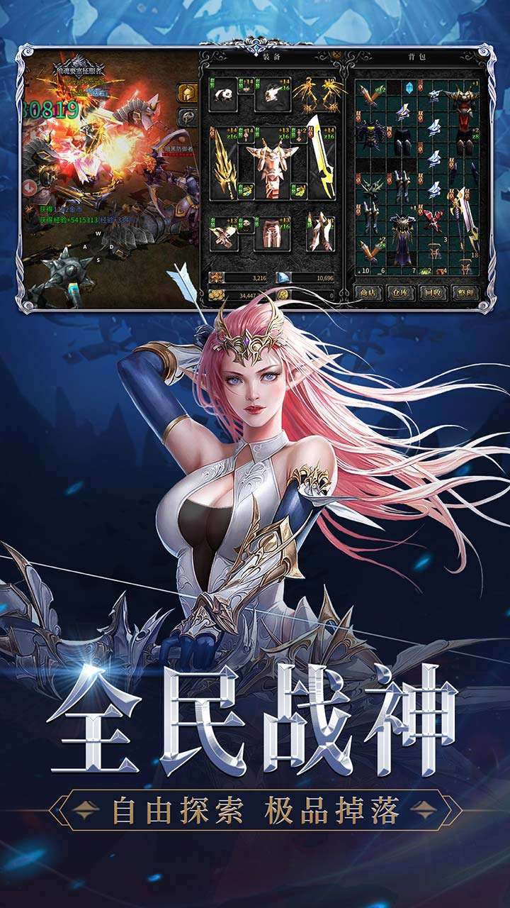 神兵奇迹(强烈推荐）3