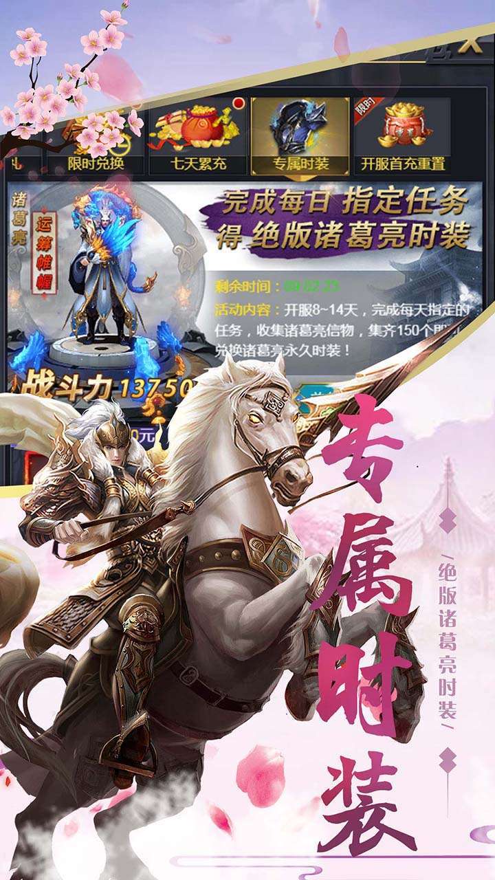 剑风战记(签到送神将)0