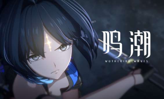 鸣潮玩法攻略大全