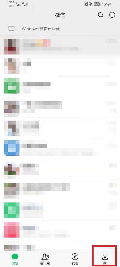 微信支付密码忘了怎么办-微信支付密码忘了解决办法