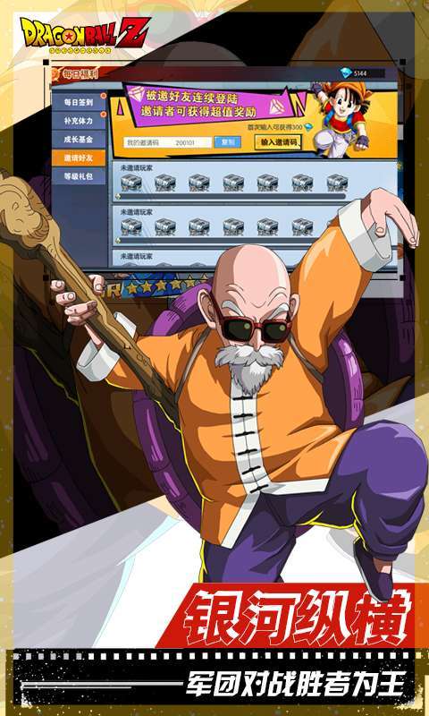 能量起源(百抽福利版)3