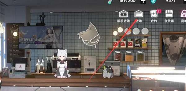 猫之城定向作战活动怎么玩