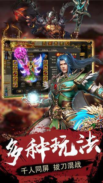 热血王者传奇荣耀游戏0