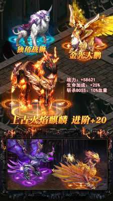 笑傲忘忧传奇官网版1