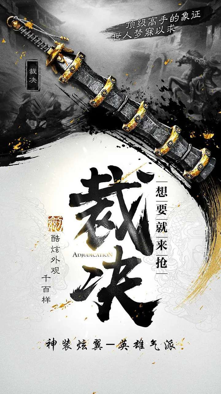 海战传奇(上线送万元真充卡)4