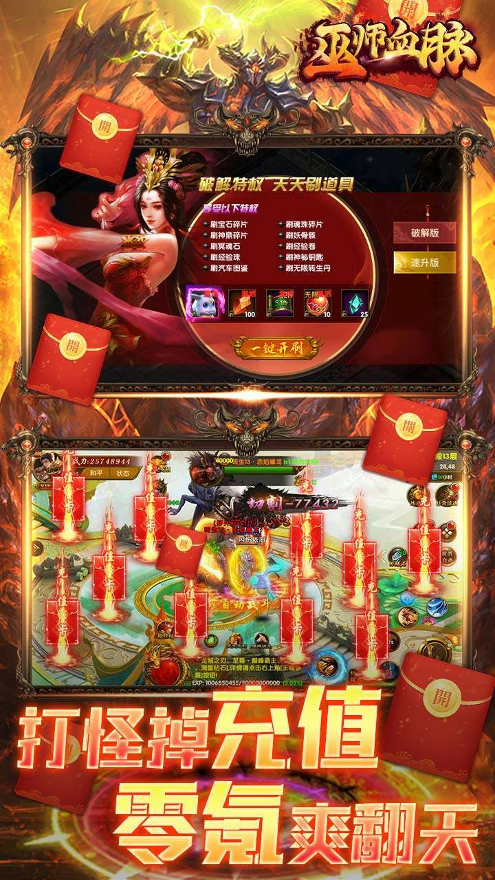 巫师血脉(BT-GM科技魂环)4