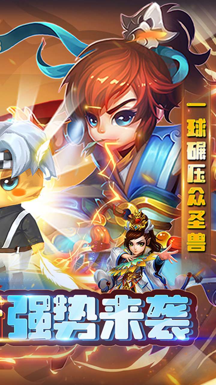 大话许仙(首续0.1折)1