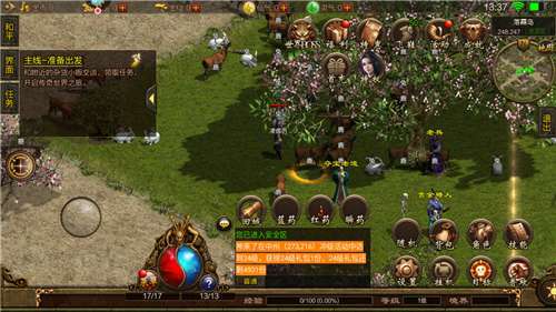 585cq逐鹿之城传奇2