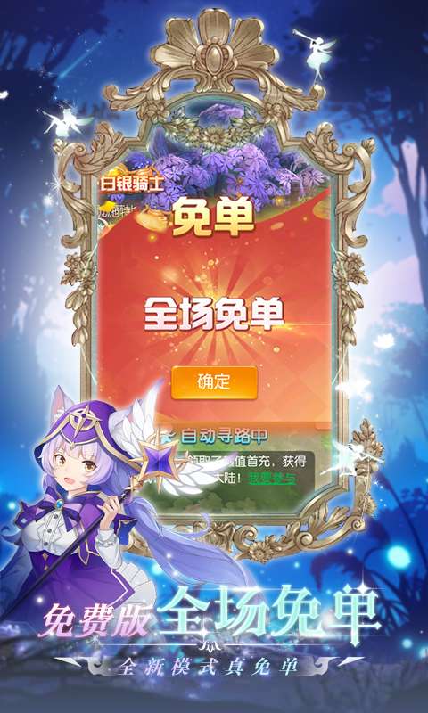 御神决(全场免单)0