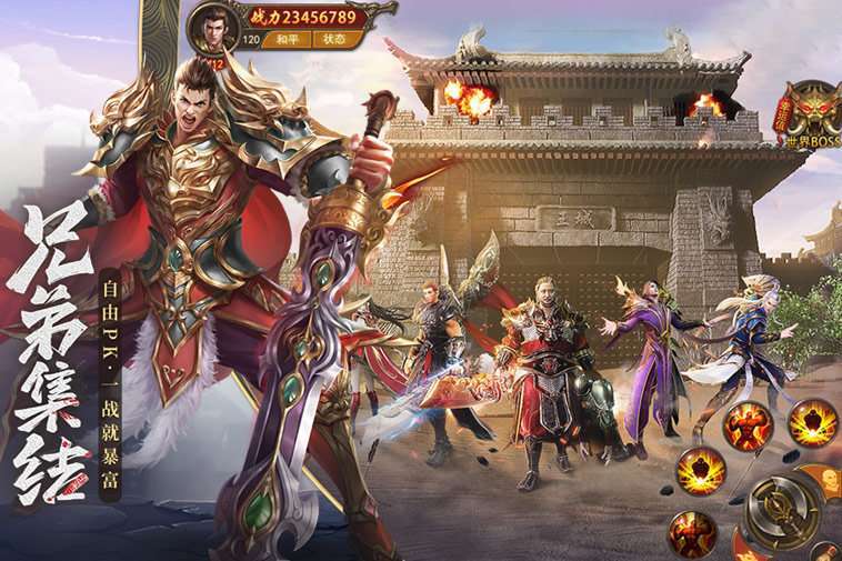 云游传奇之我们的沙城1